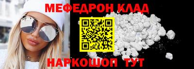 MESCALINE Коммунар