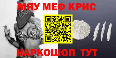 соль курить ск Конаково