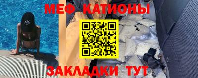 MESCALINE Коммунар