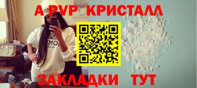 MESCALINE Коммунар