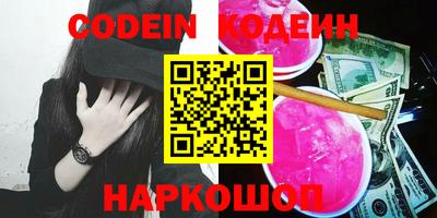 ПСИЛОЦИБИНОВЫЕ ГРИБЫ Комсомольск-на-Амуре