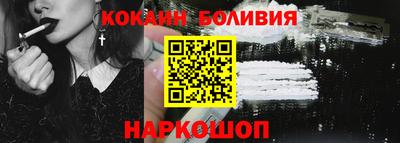 соль курить ск Конаково