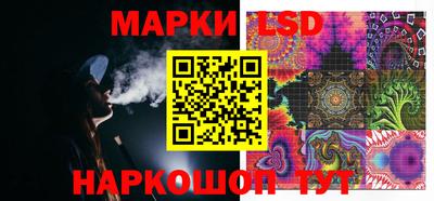 ПСИЛОЦИБИНОВЫЕ ГРИБЫ Комсомольск-на-Амуре