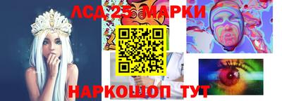 MESCALINE Коммунар