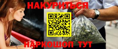 ПСИЛОЦИБИНОВЫЕ ГРИБЫ Комсомольск-на-Амуре