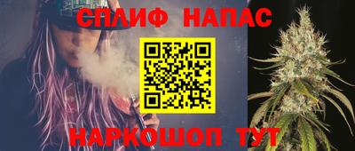 ПСИЛОЦИБИНОВЫЕ ГРИБЫ Комсомольск-на-Амуре