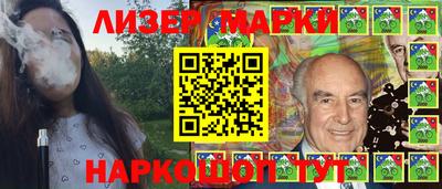 ПСИЛОЦИБИНОВЫЕ ГРИБЫ Комсомольск-на-Амуре
