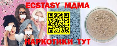 ПСИЛОЦИБИНОВЫЕ ГРИБЫ Комсомольск-на-Амуре