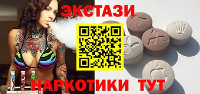 MESCALINE Коммунар
