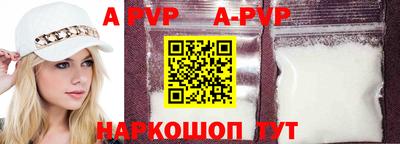 MESCALINE Коммунар