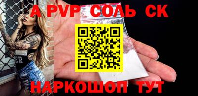 соль курить ск Конаково