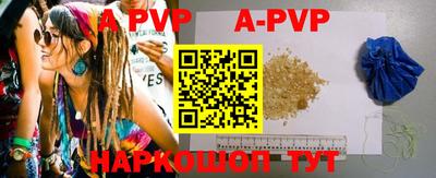 MESCALINE Коммунар