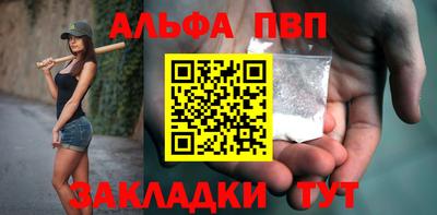 соль курить ск Конаково