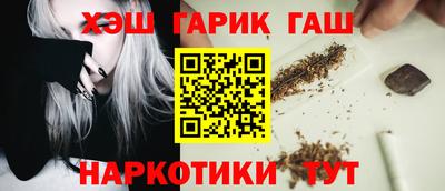 ПСИЛОЦИБИНОВЫЕ ГРИБЫ Комсомольск-на-Амуре