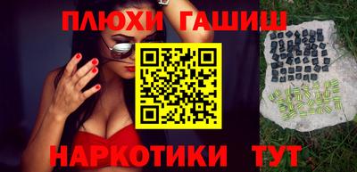 ПСИЛОЦИБИНОВЫЕ ГРИБЫ Комсомольск-на-Амуре
