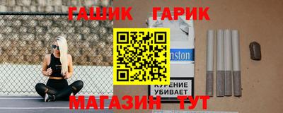 ПСИЛОЦИБИНОВЫЕ ГРИБЫ Комсомольск-на-Амуре