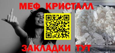 соль курить ск Конаково