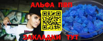 соль курить ск Конаково