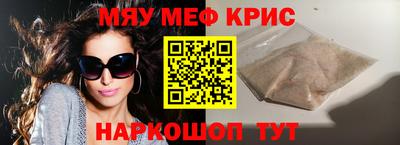 MESCALINE Коммунар