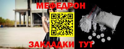 MESCALINE Коммунар