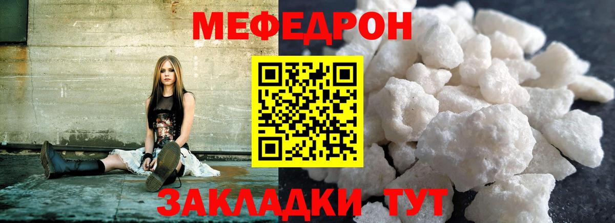 Мефедрон VHQ  Меф мука  Вход с VPN  Керчь 