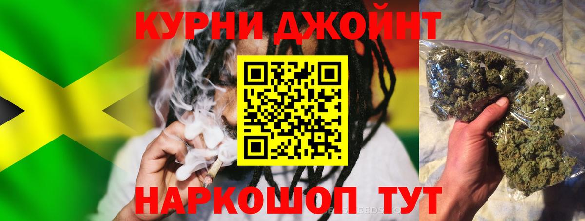 Каннабис White Widow Керчь