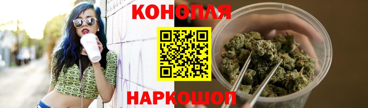 Канабис тримм  Марихуана сатива  МАРИХУАНА семена  Керчь  Вход с VPN 